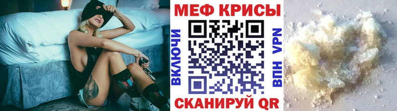 Купить Подольск Канабис Кокаин ГЕРОИН МЕФ Гашиш