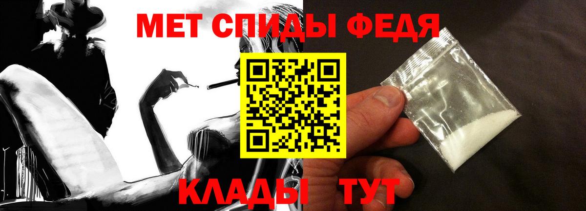 АМФЕТАМИН  Amphetamine  Подольск  Вход с VPN  АМФЕТАМИН 97% 