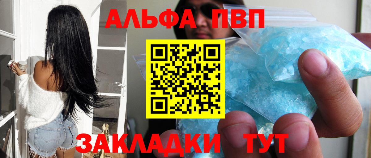 КОКАИН  Вход с VPN  Вейп ТГК  МЕФ   Подольск  ГАШ  Cocaine  Конопля 