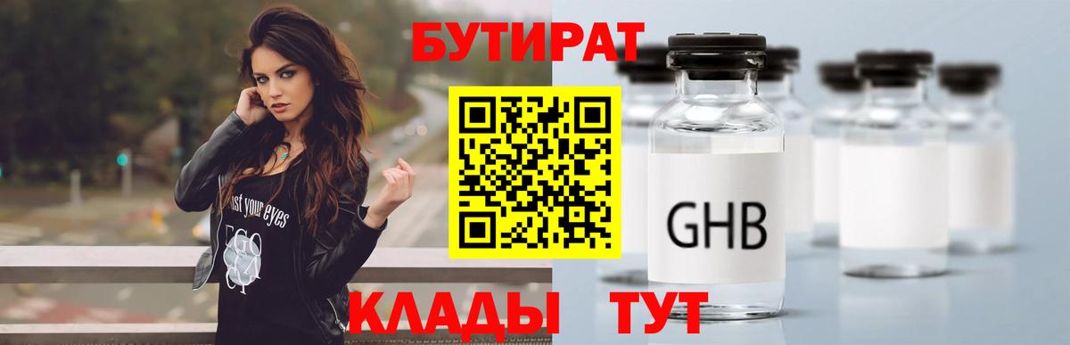 ГАШИШ Подольск