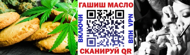 Cannafood марихуана  Подольск 