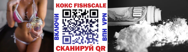 COCAIN Перу  Подольск 