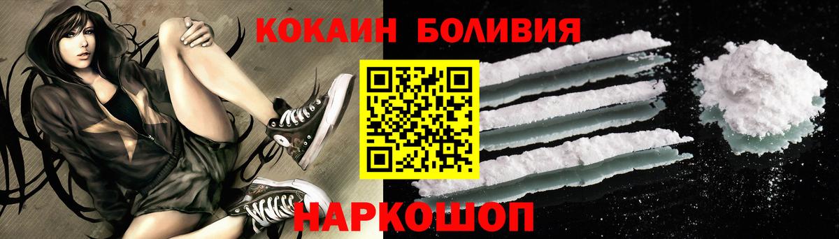 Кокаин Колумбийский Подольск
