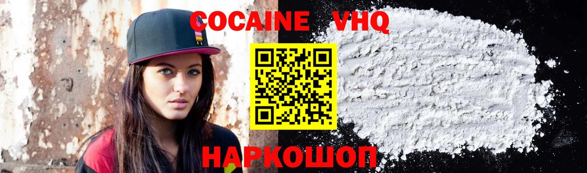 Подольск  25-NBOMe  Cocaine  Гашик  Где купить наркотики?  МДМА  Alpha-PVP  МЕФ  Круглые  Меф  Канабис  Вход с VPN  Марихуана 