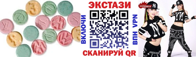 ЭКСТАЗИ Cube  Подольск 