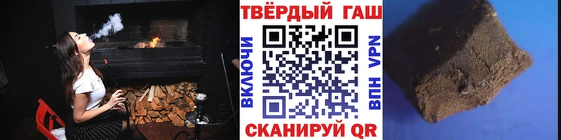 Гашиш убойный  Подольск 