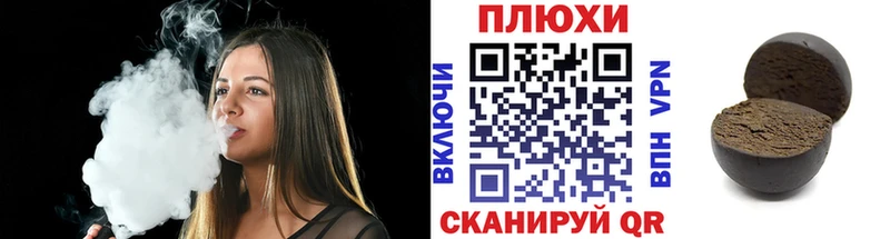 ГАШИШ гашик Подольск
