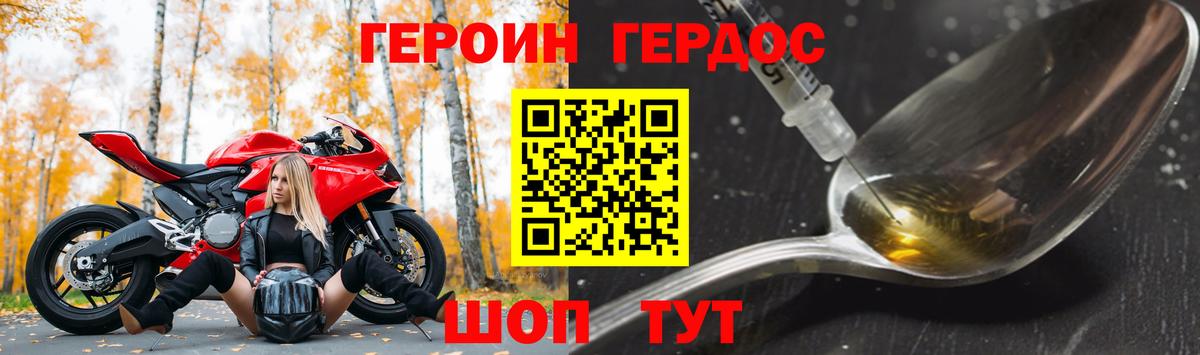 Вейп ТГК Подольск