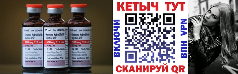 блэк спрут как зайти Подольск КЕТАМИН VHQ где можно купить наркотик