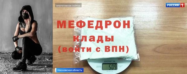 мдпв Магас