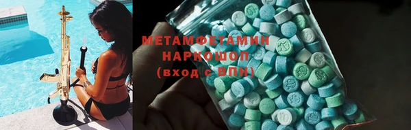 первитин Магадан