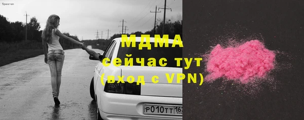 мяу мяу мука Саяногорск