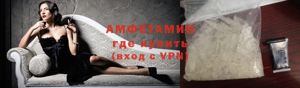 марки nbome Лиски