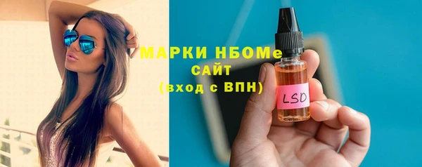гашик Лихославль