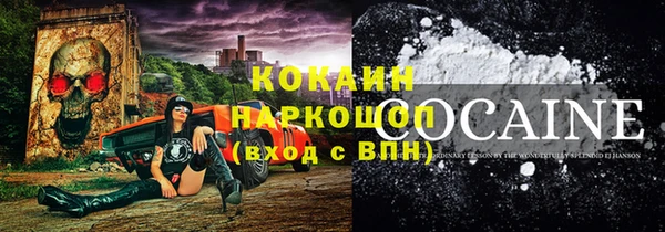 гашик Лихославль