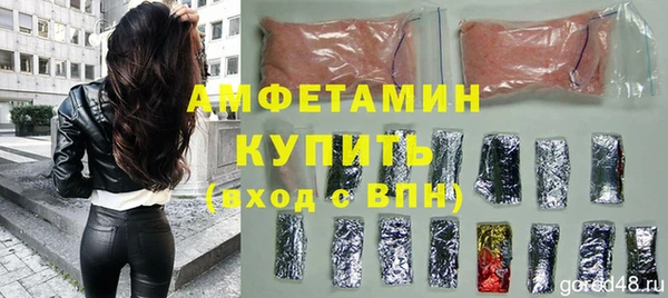 марки nbome Лиски