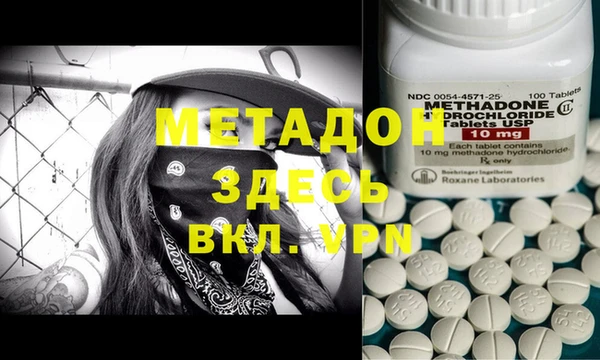 мдпв Магас