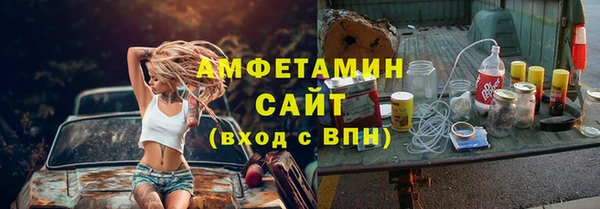 первитин Магадан