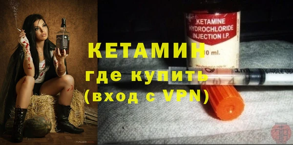 первитин Магадан