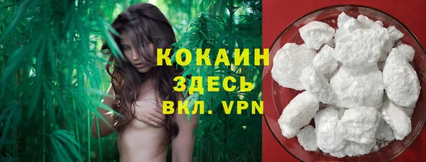 марки nbome Лиски