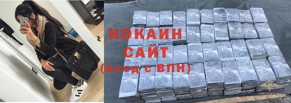 гашик Лихославль