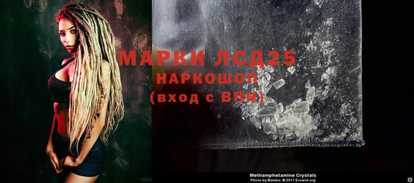 марки nbome Лиски