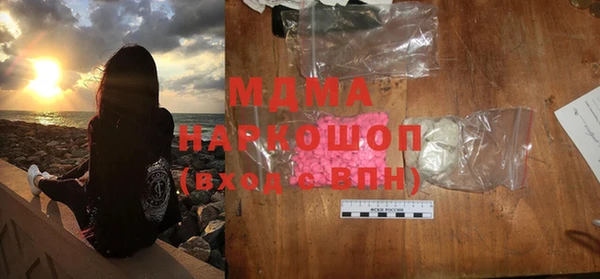 мдпв Магас