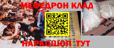 меф Кингисепп