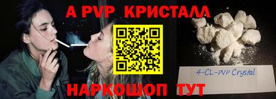 ешки Кинель