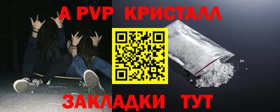 меф Кингисепп