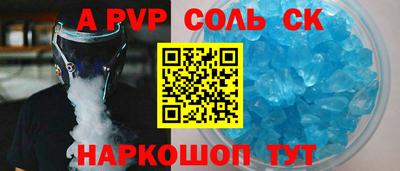 сатива Кимры