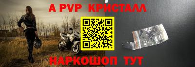 ешки Кинель