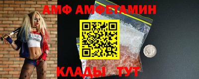 сатива Кимры