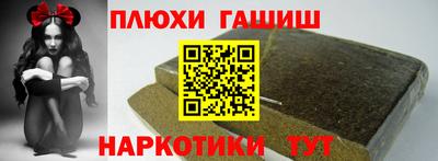 ешки Кинель