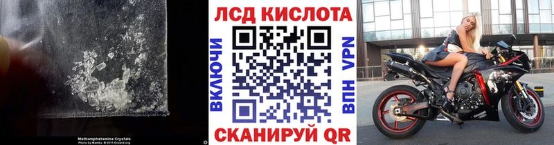 blacksprut ссылка  Подольск  Лсд 25 экстази кислота  где купить наркоту 