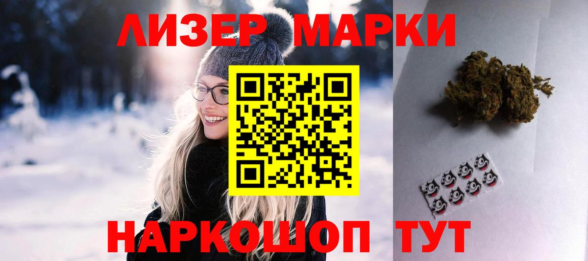 Лсд 25 экстази кислота Подольск