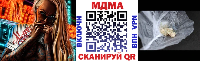 дарк нет Telegram omg ссылки Подольск MDMA crystal