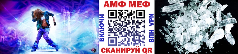 Метамфетамин Декстрометамфетамин 99.9%  купить наркотики сайты  Подольск 