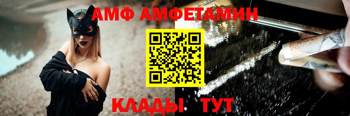 МЕТАМФЕТАМИН Methamphetamine  Вход с VPN  Подольск  МЕТАМФЕТАМИН Methamphetamine 