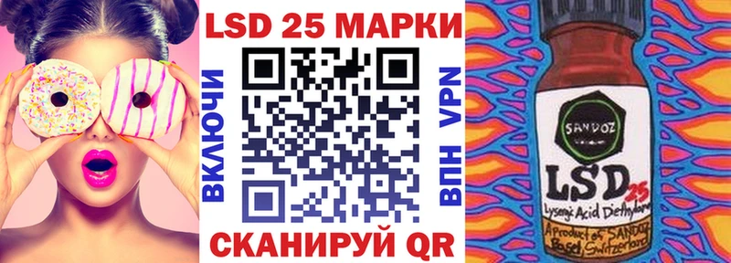 закладки  Подольск  Марки N-bome 1,8мг 