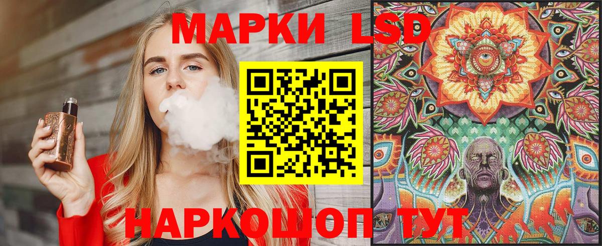 Марки N-bome 1500мкг Подольск