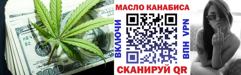 ТГК Wax  Подольск 