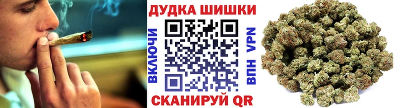 Шишки марихуана LSD WEED  купить  цена  Подольск 
