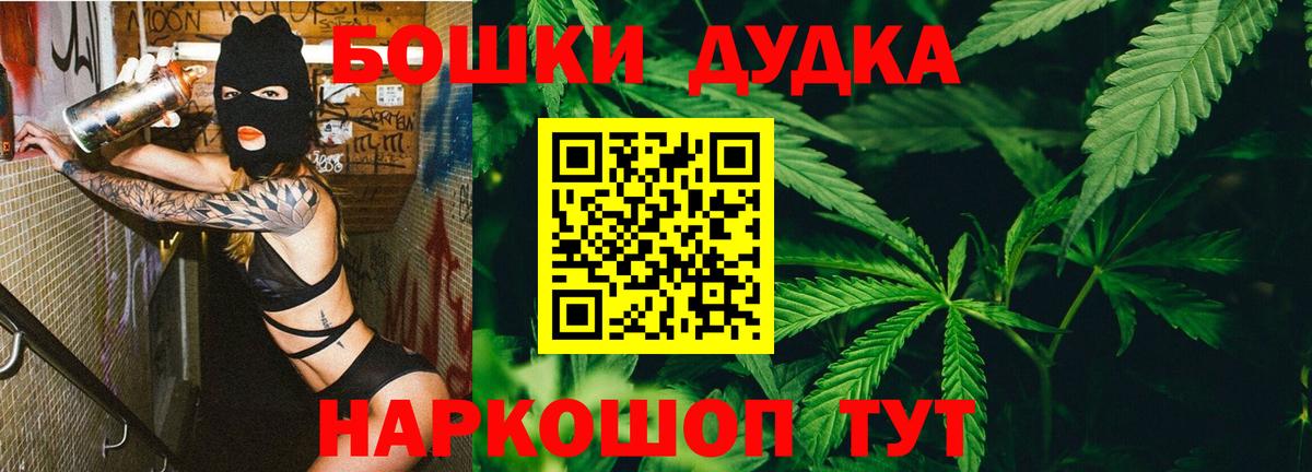 Шишки марихуана марихуана Подольск